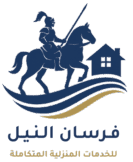 فرسان النيل