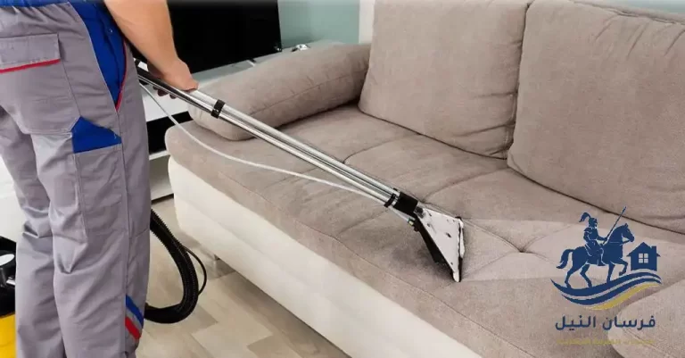 شركة تنظيف مجالس بقنا