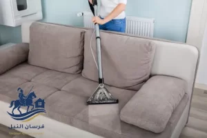 شركة تنظيف مجالس بالنماص